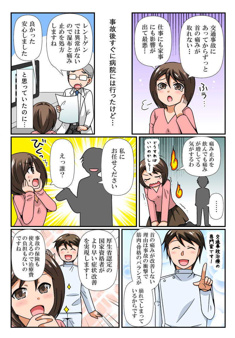 漫画